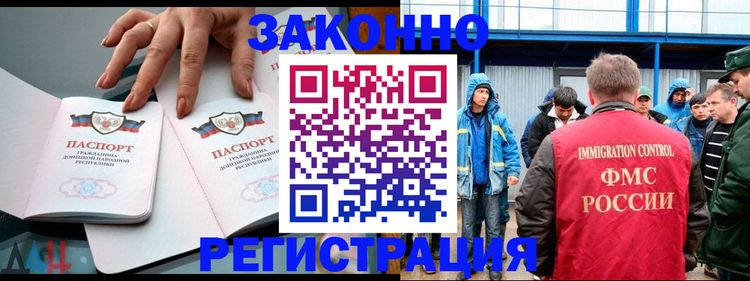 временная регистрация госуслуги в Дрезне